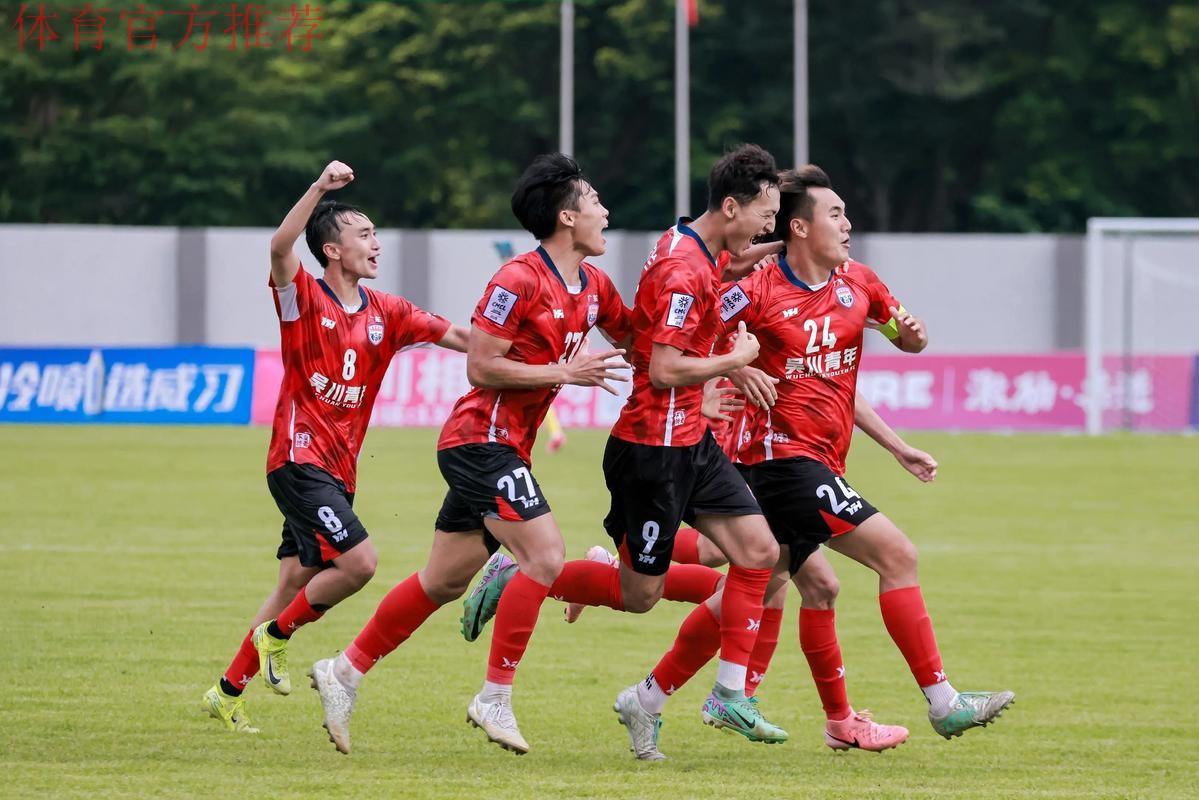 2025中冠联赛4月2日开战 71支业余球队同行逐梦