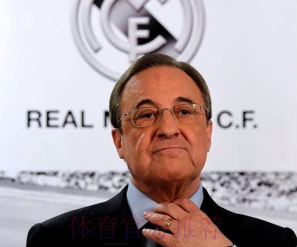 弗洛伦蒂诺:2024年又是皇马满载荣誉的一年 弗洛伦蒂诺:2024年又是皇马满载荣誉的一年